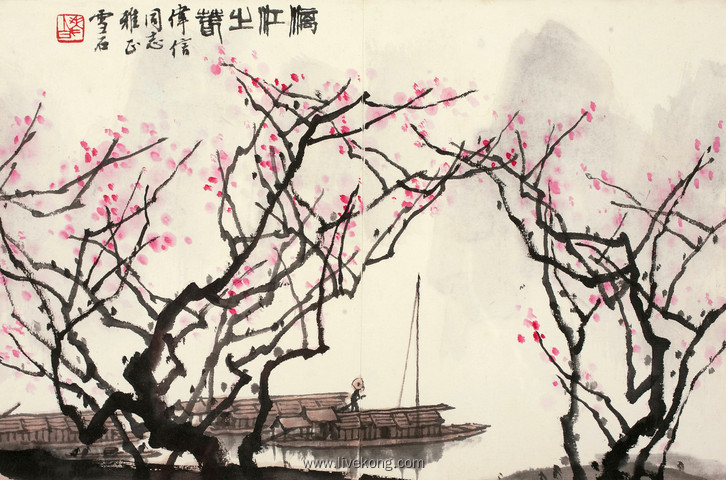 山水名画